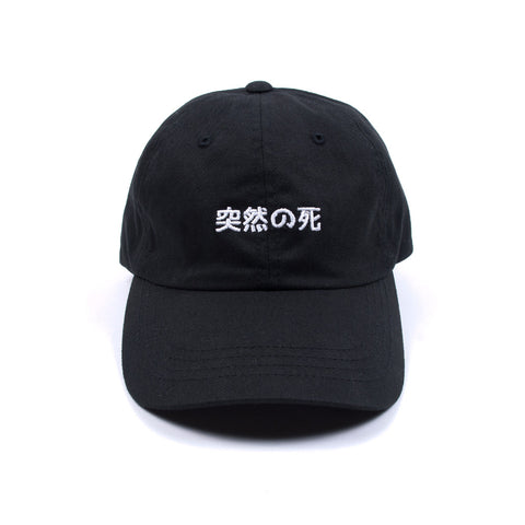 “Subtitle" Low Profile Sports Cap - Black “Subtitle" Low Profile Sports Cap - Black