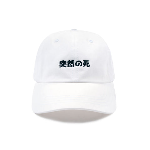 “Subtitle" Low Profile Sports Cap - White “Subtitle" Low Profile Sports Cap - White