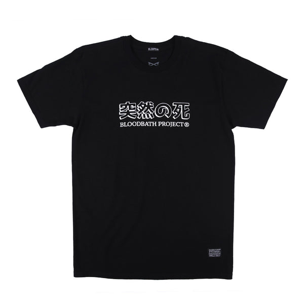 Subtitle Tee - Black